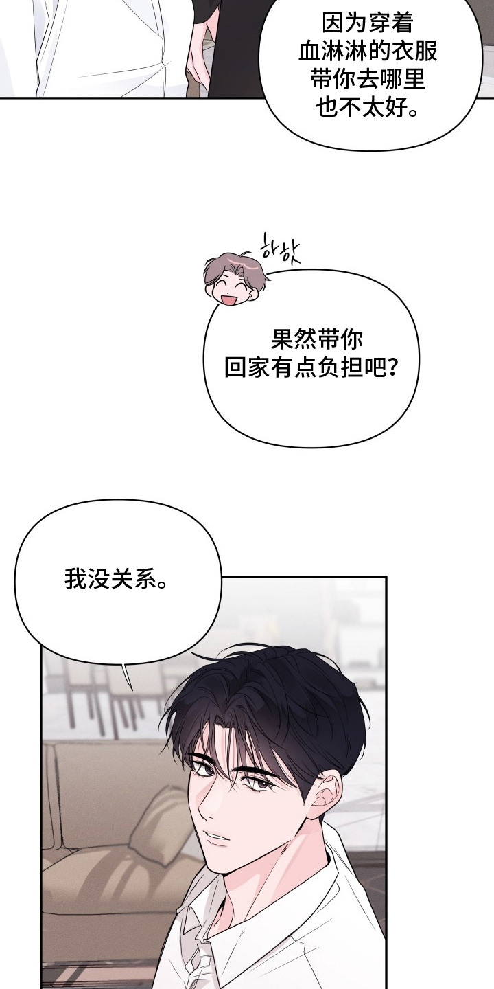 第8话：第8章：考验耐心预览分镜