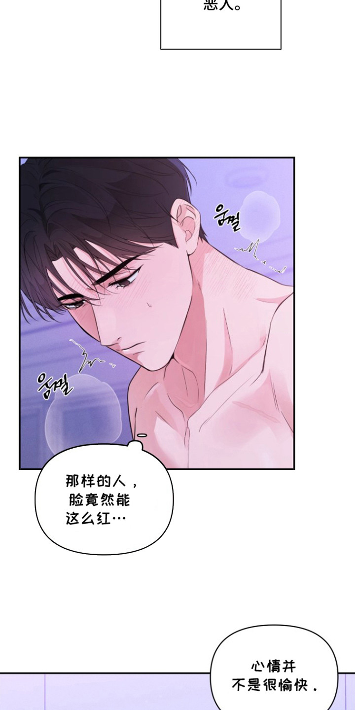 第10话：第10章：忍耐预览分镜