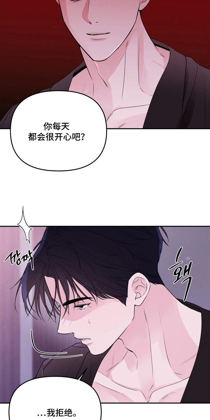 第12话：第12章：麻醉枪预览分镜