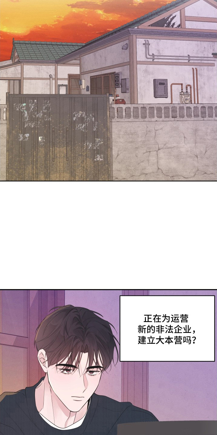 第14话：第14章：被绑架预览分镜