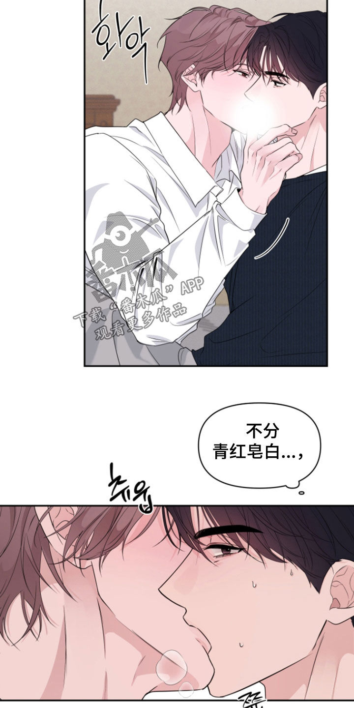 第16话：第16章：给彼此一点时间预览分镜