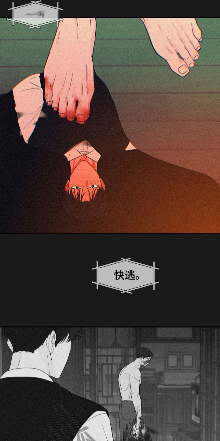 第17话：第17章：最亲近的人预览分镜