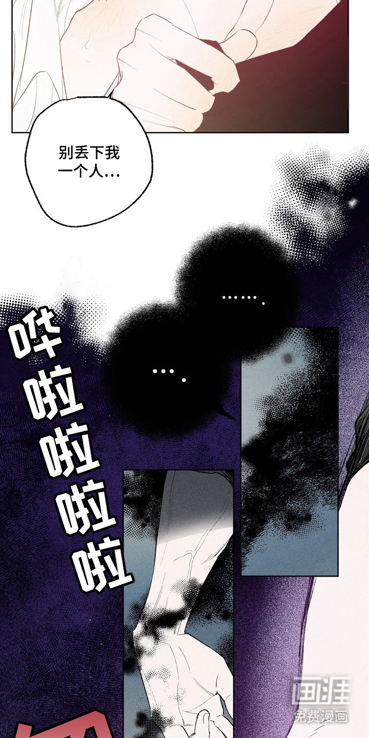 第1话：第1章：没有存在感预览分镜
