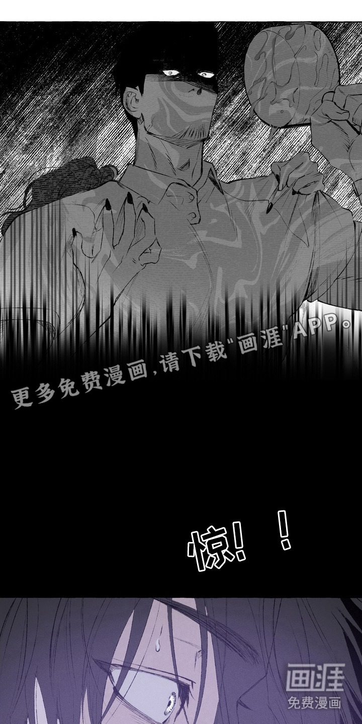 第9话：第9章：很耀眼预览分镜