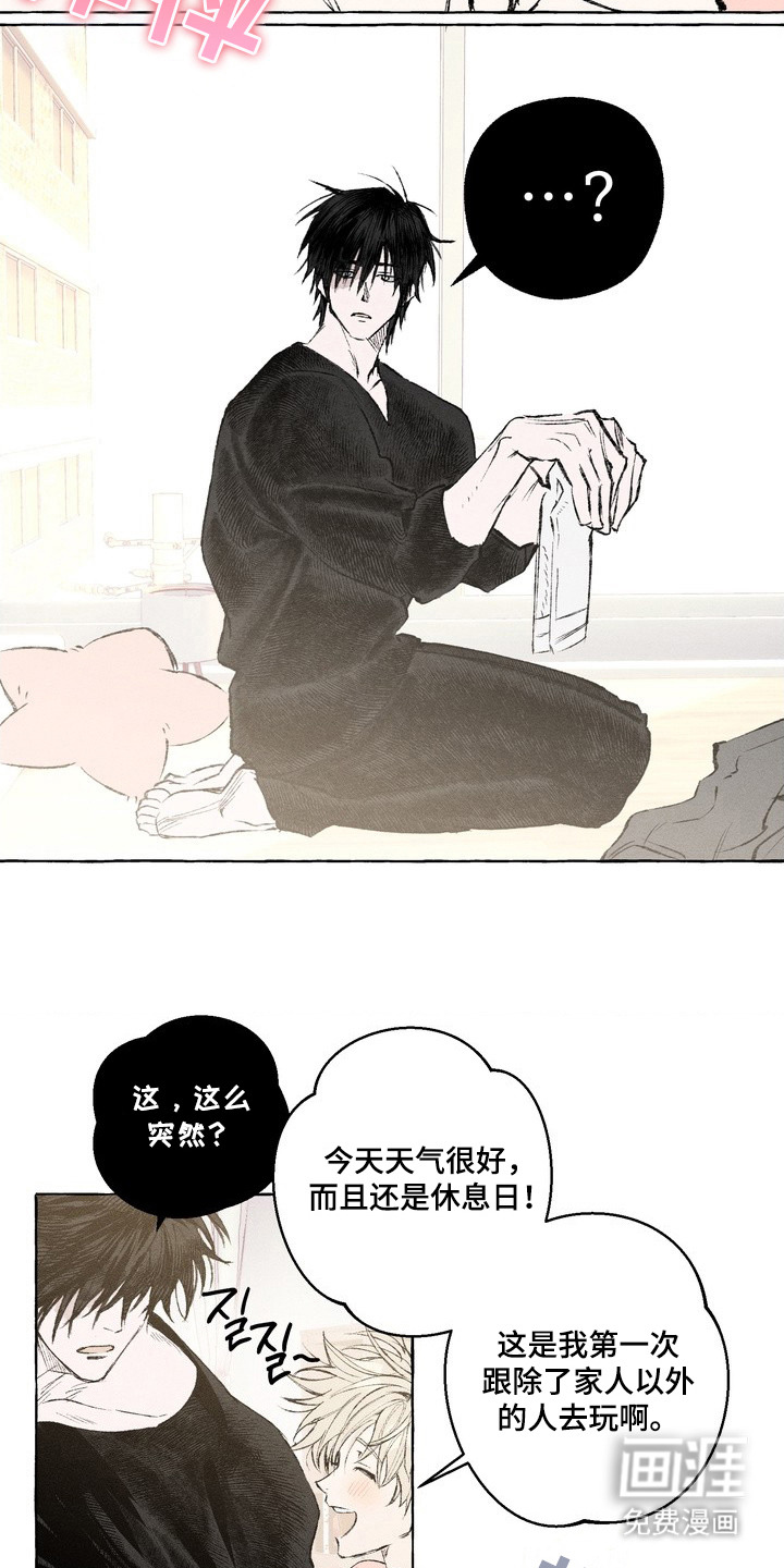第10话：第10章：可爱预览分镜