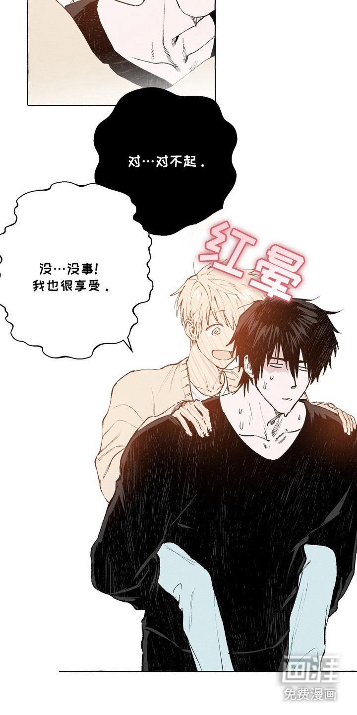 第14话：第14章：会陪着你预览分镜