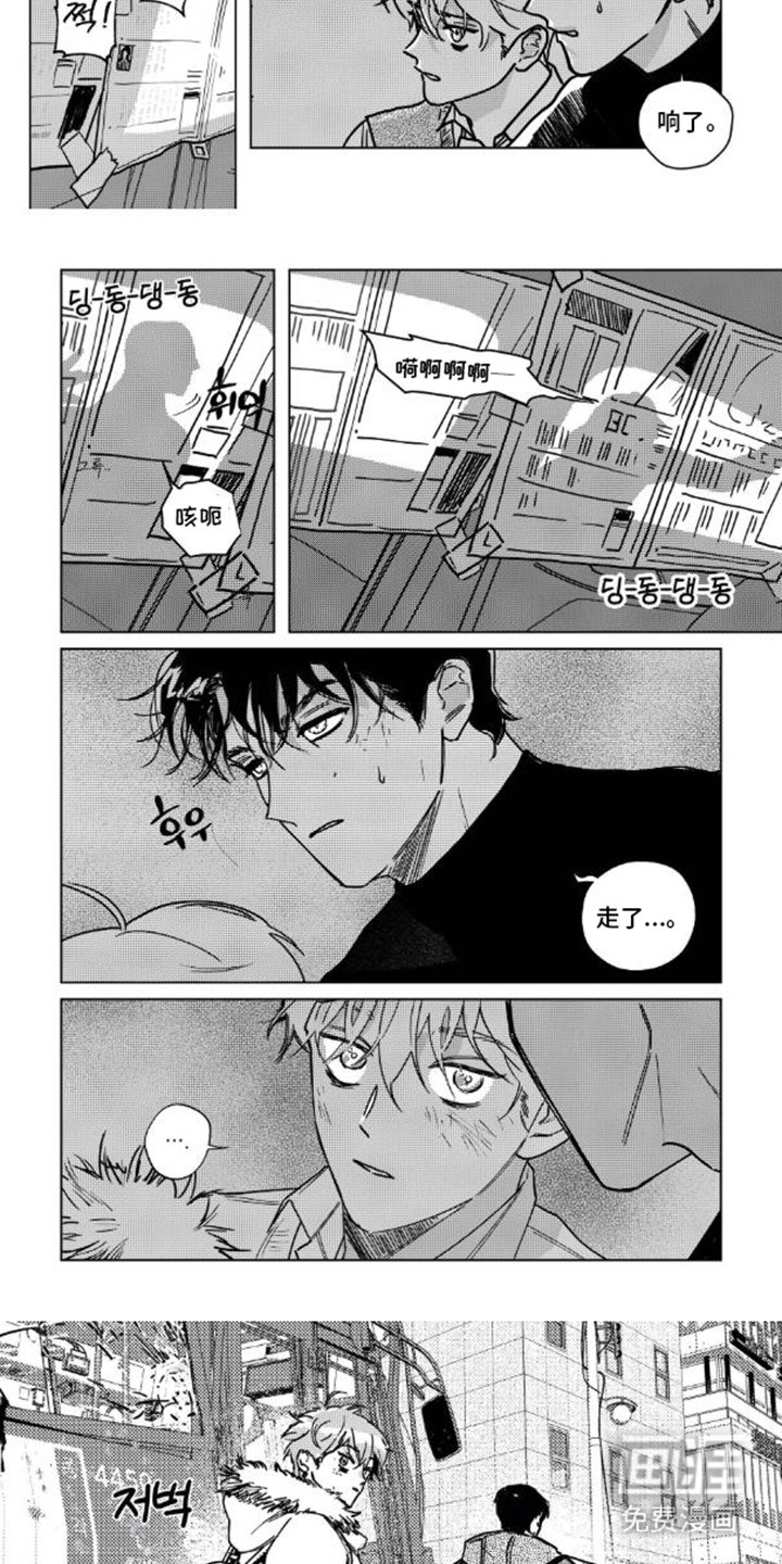 第1话：第1章：末日预览分镜