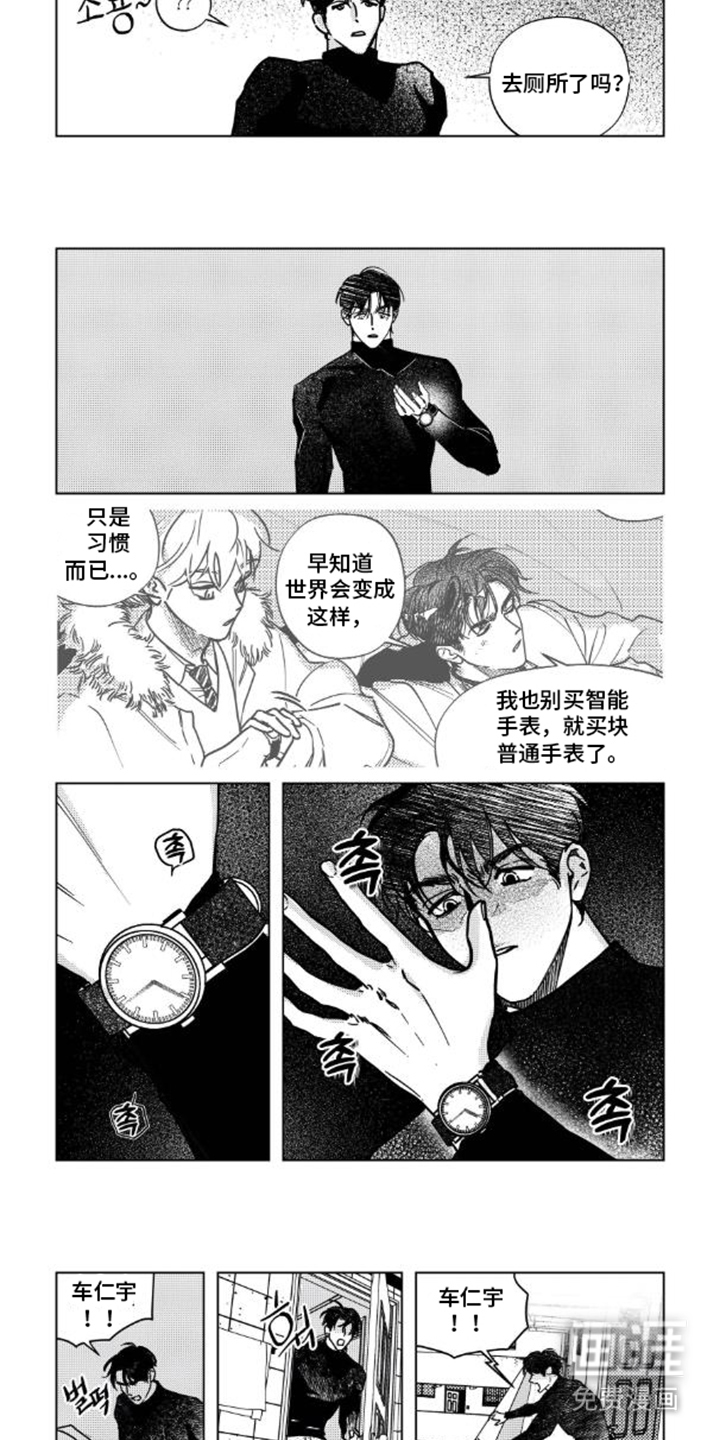第7话：第7章：不要丢下我一个人预览分镜
