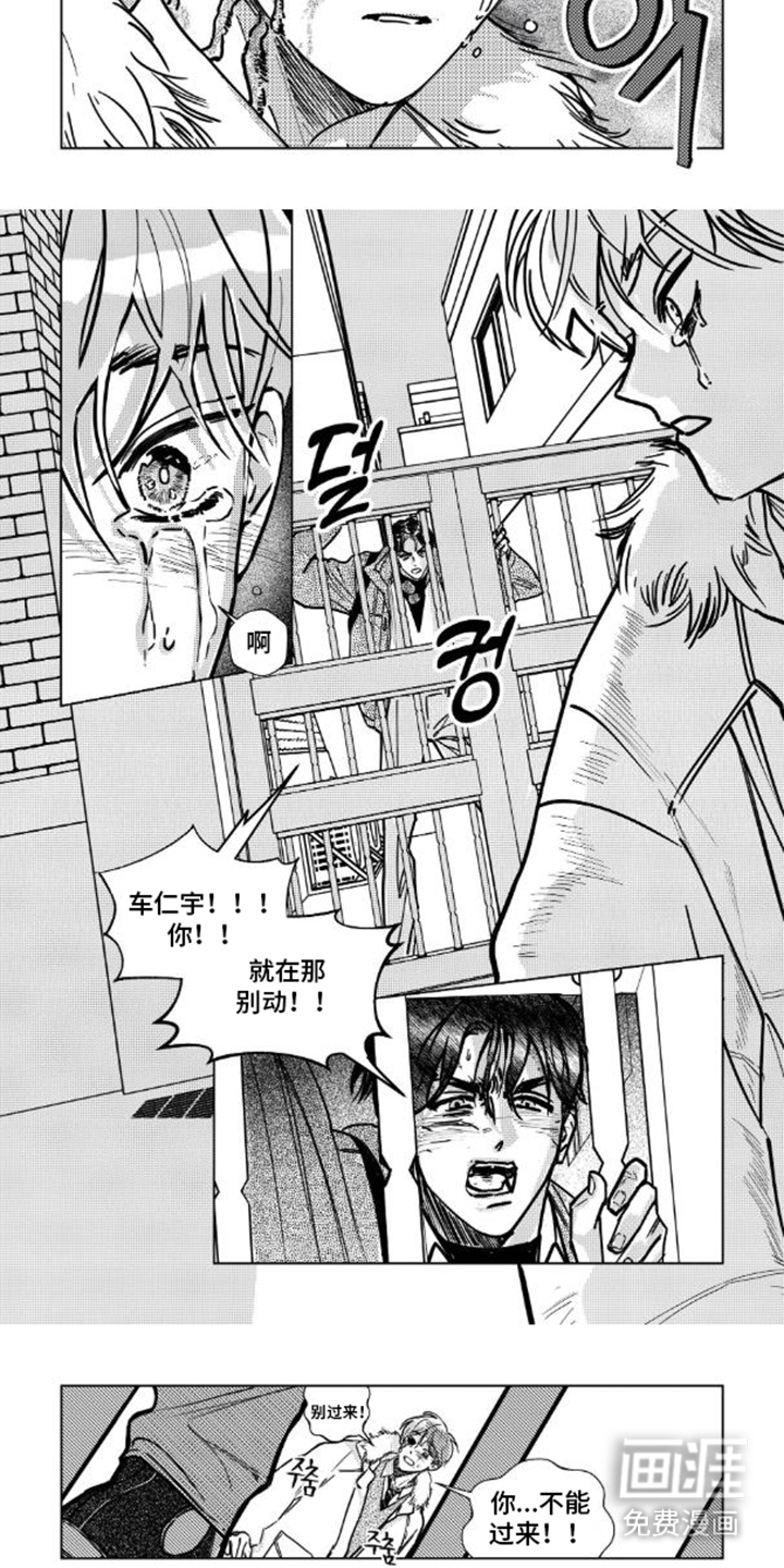 第9话：第9章：该告诉他的预览分镜