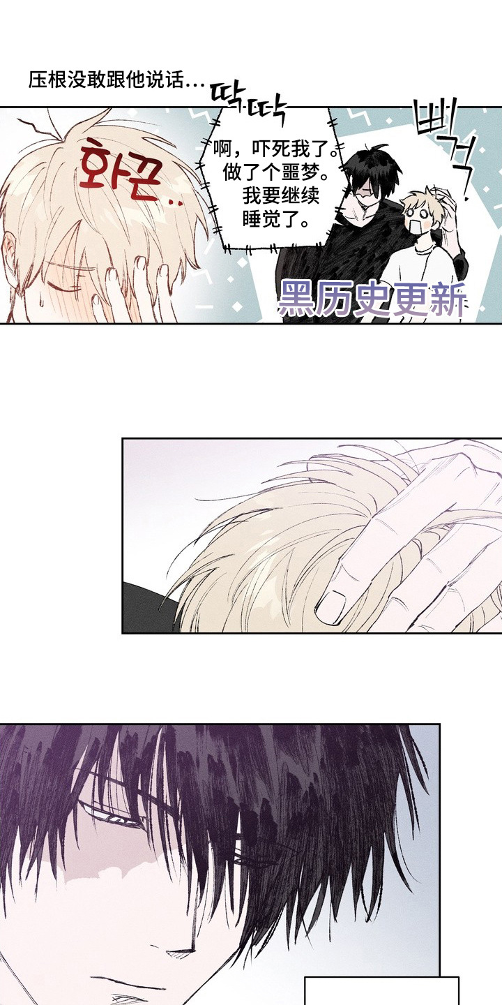 第5话：第5章：不要走预览分镜
