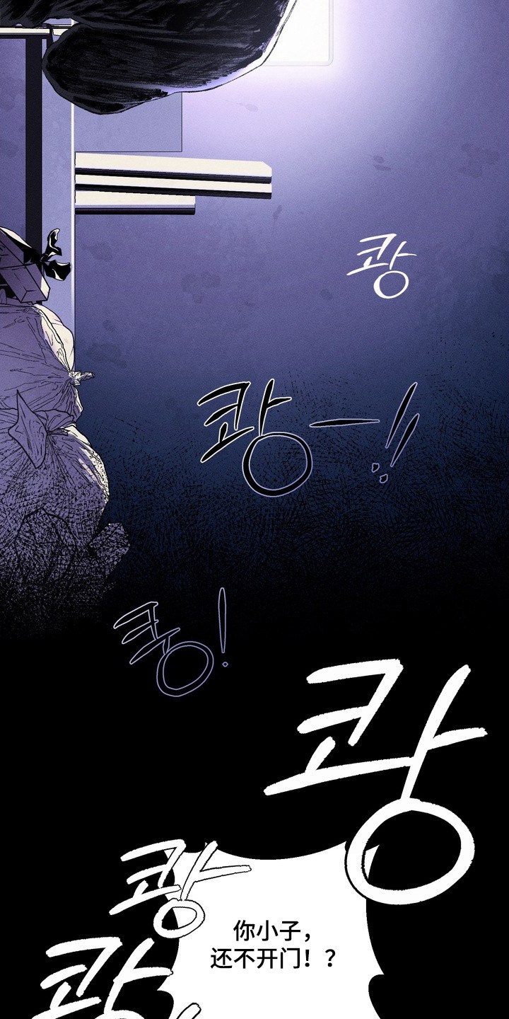 第8话：第8章：珍惜他的好预览分镜