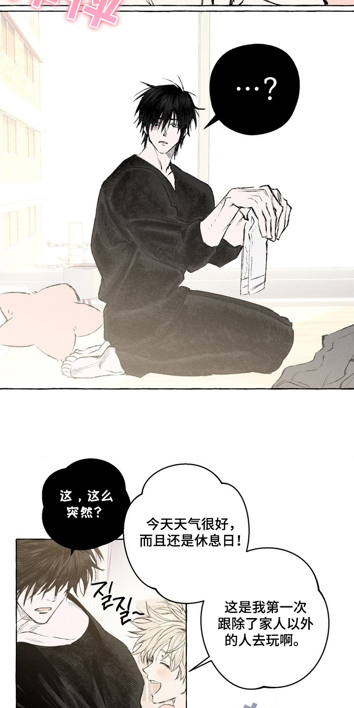 第12话：第12章：可爱预览分镜