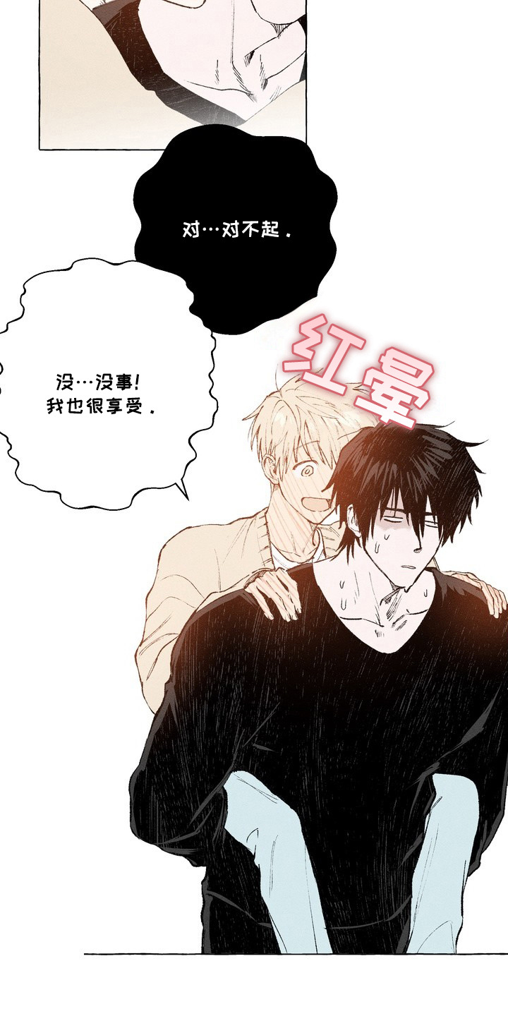 第17话：第17章：会陪着你预览分镜