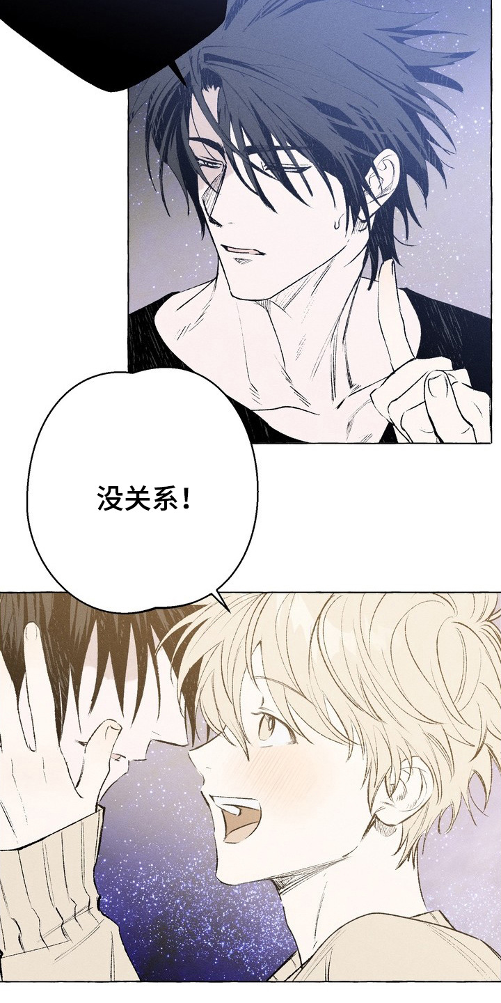 第18话：第18章：回到原点（完结）预览分镜