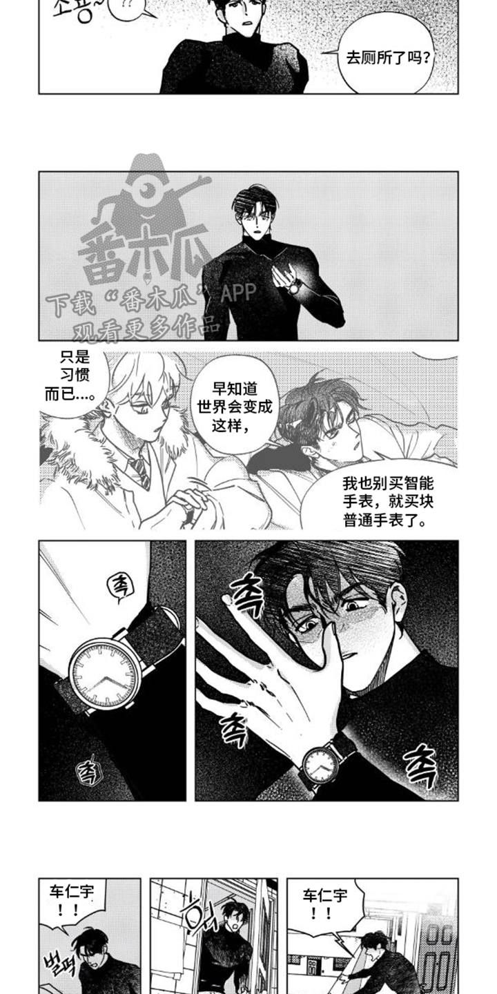 第7话：第7章：不要丢下我一个人预览分镜