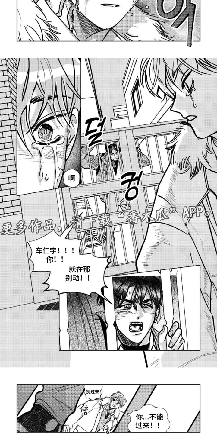 第9话：第9章：该告诉他的预览分镜