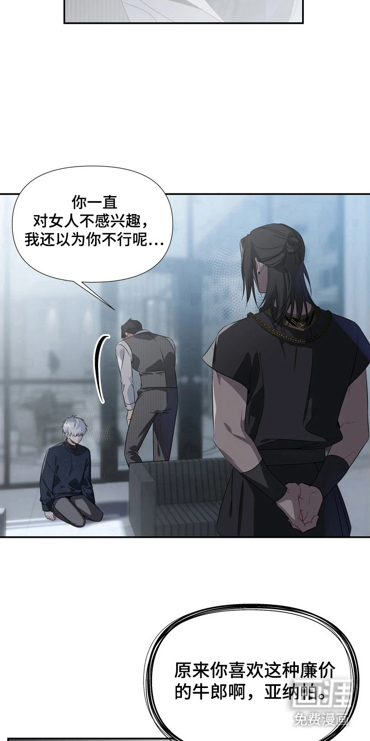 第6话：第6章：共享预览分镜