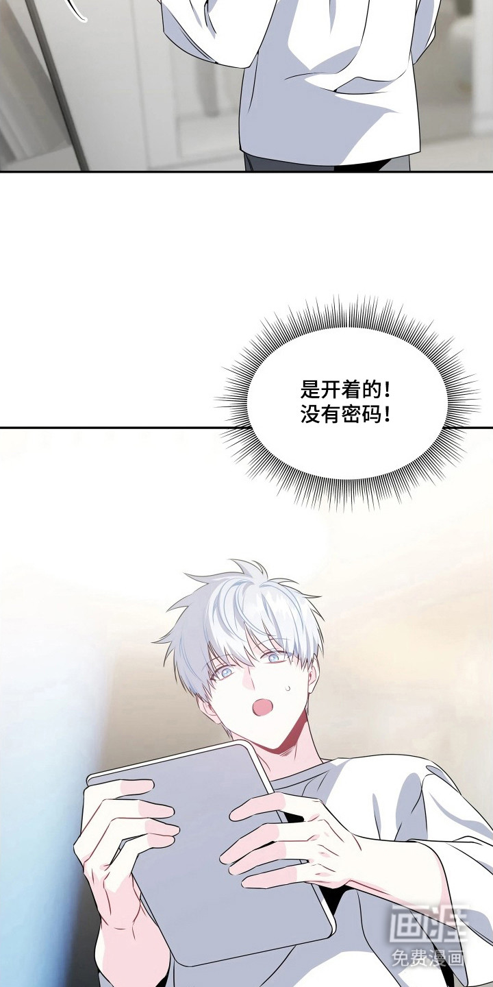 第11话：第11章：行李预览分镜