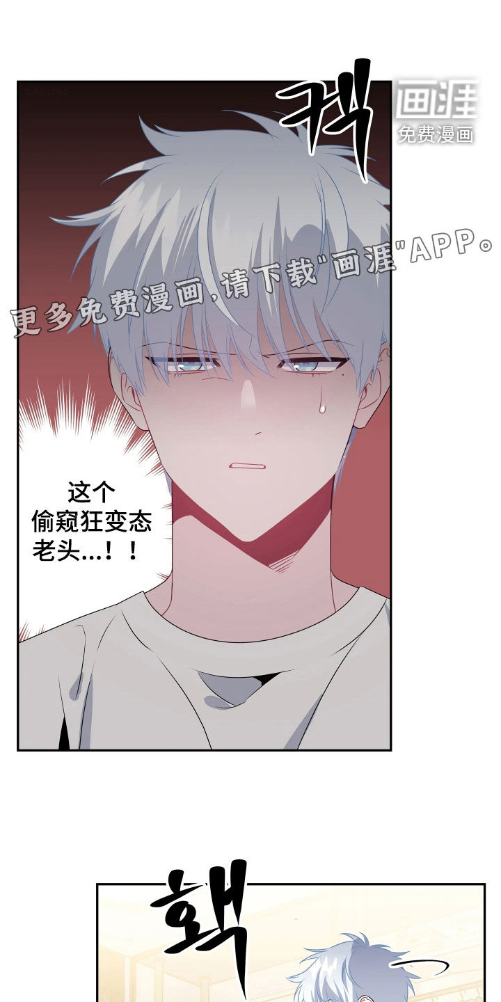 第12话：第12章：受人摆布预览分镜