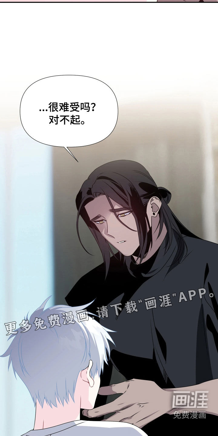 第13话：第13章：拉拢预览分镜