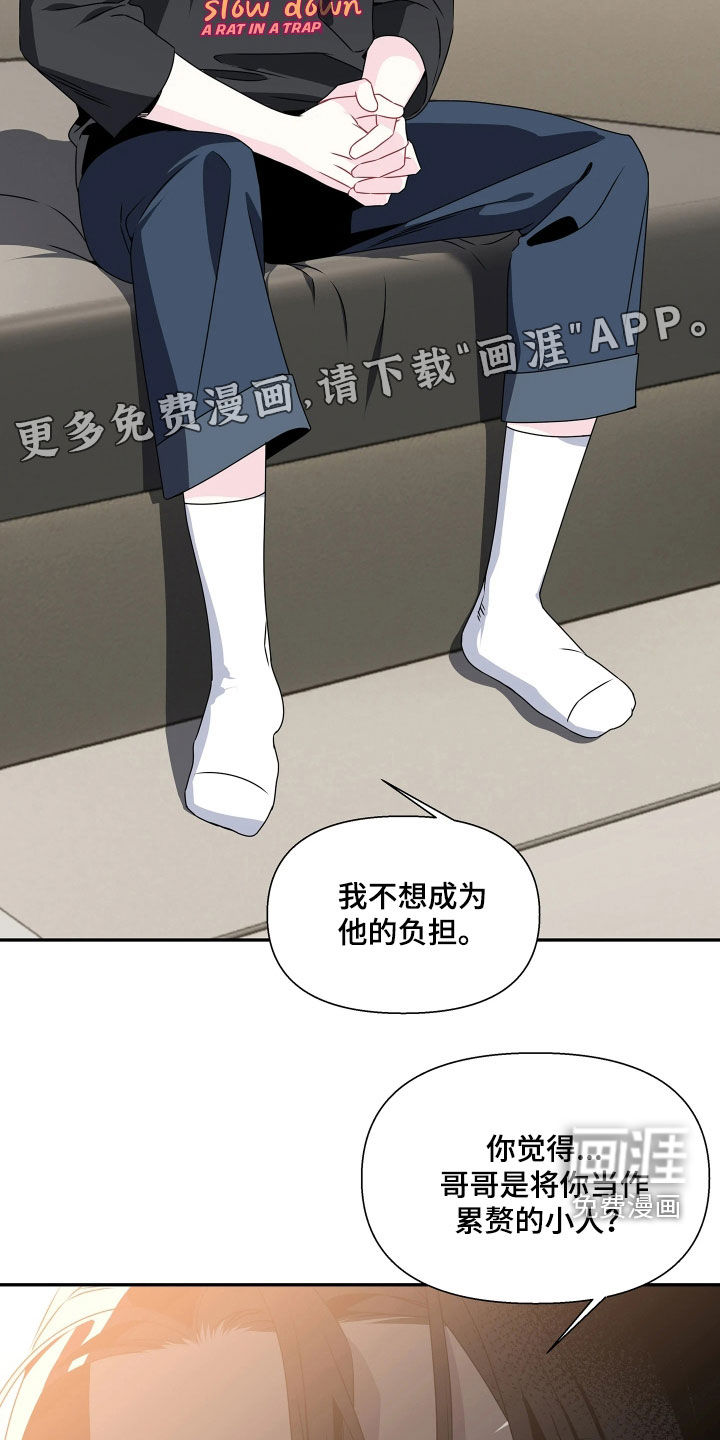 第15话：第15章：梦想预览分镜