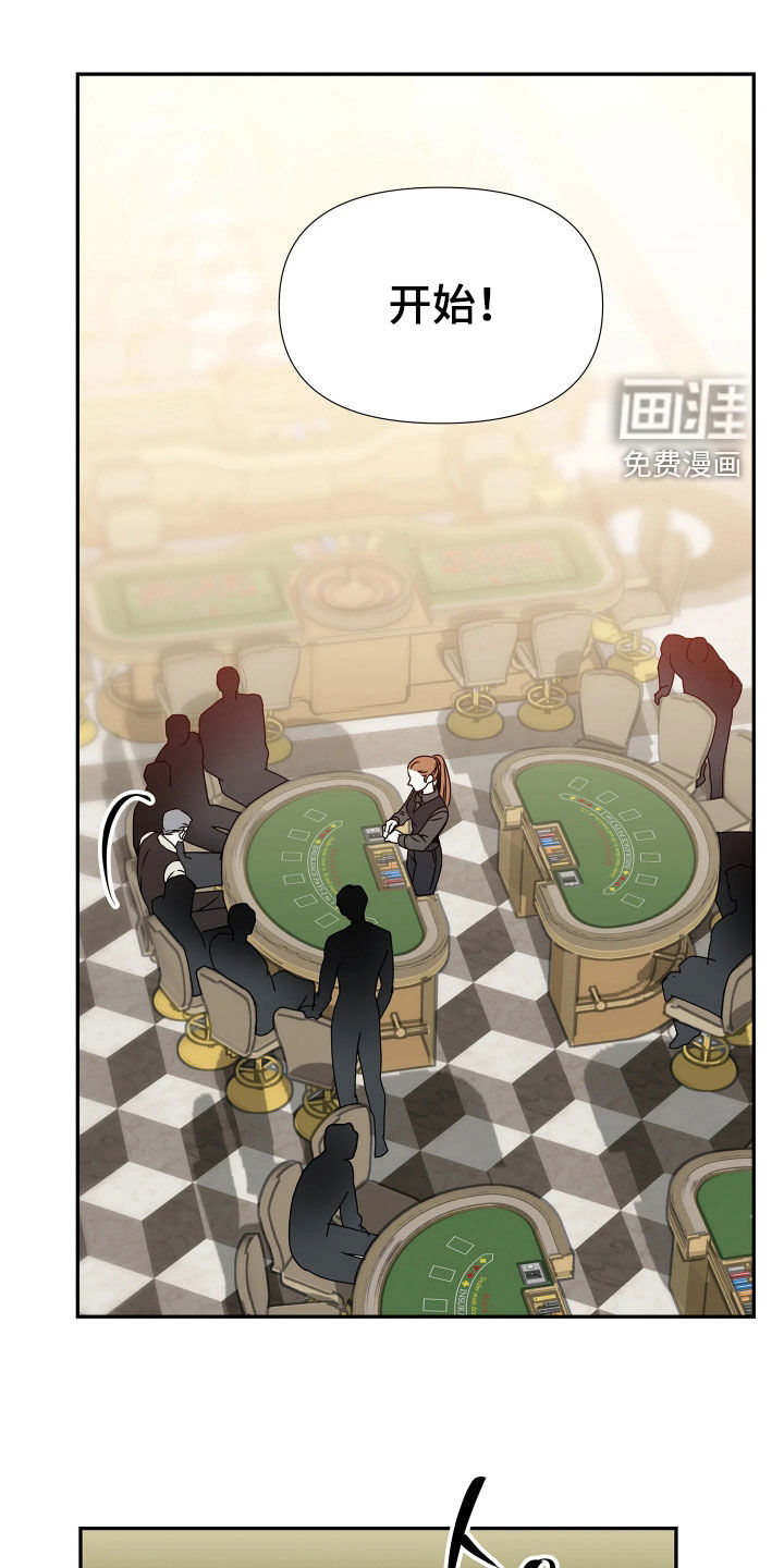 第17话：第17章：不好的预感预览分镜