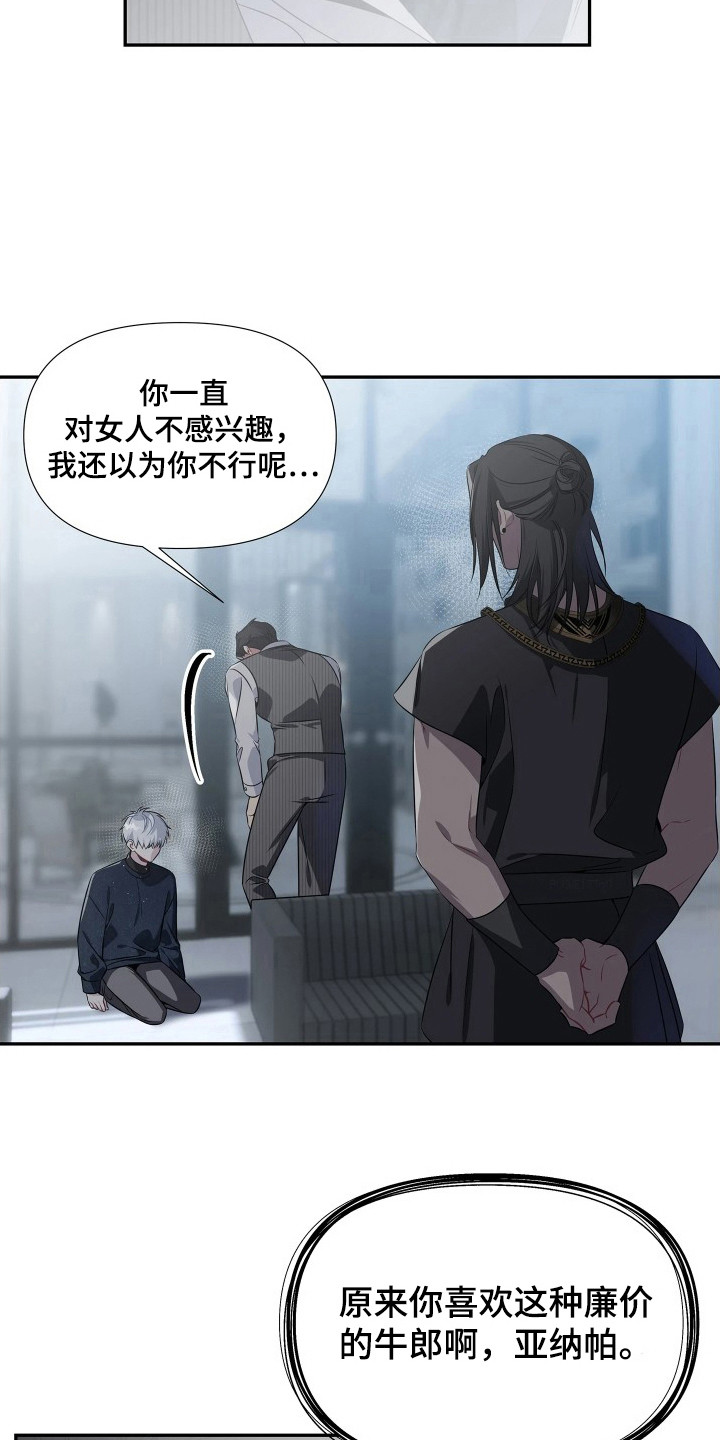 第6话：第6章：共享预览分镜