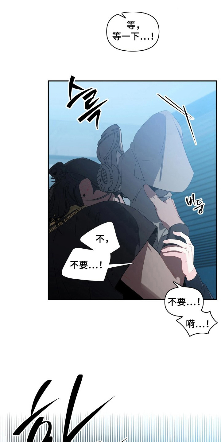 第7话：第7章：又昏迷了预览分镜