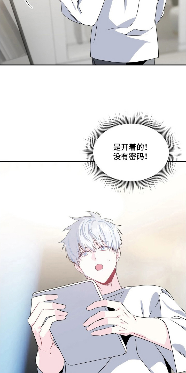 第11话：第11章：行李预览分镜