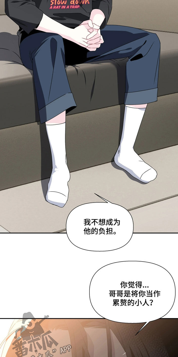 第15话：第15章：梦想预览分镜