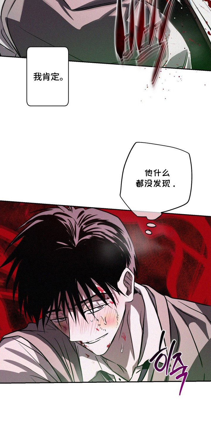 第4话：第4章：代价预览分镜