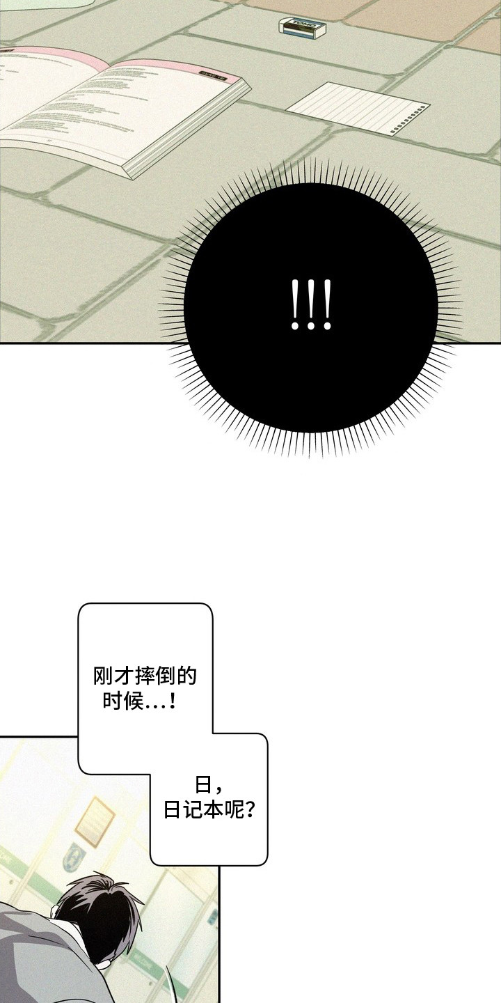 第9话：第9章：软肋预览分镜