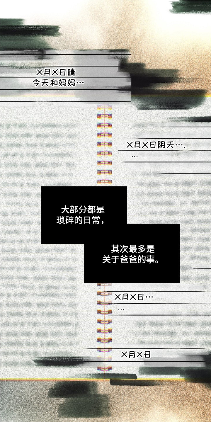 第10话：第10章：都看到了预览分镜