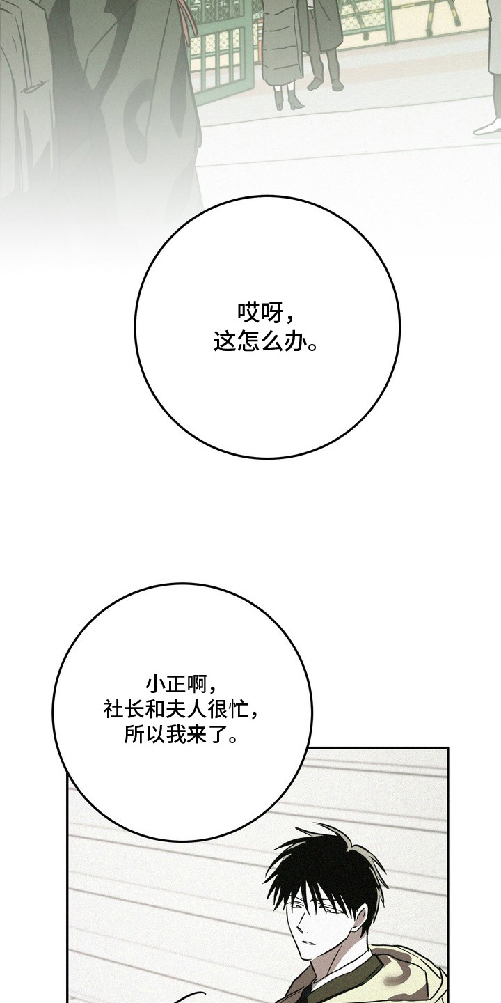 第13话：第13章：毕业预览分镜