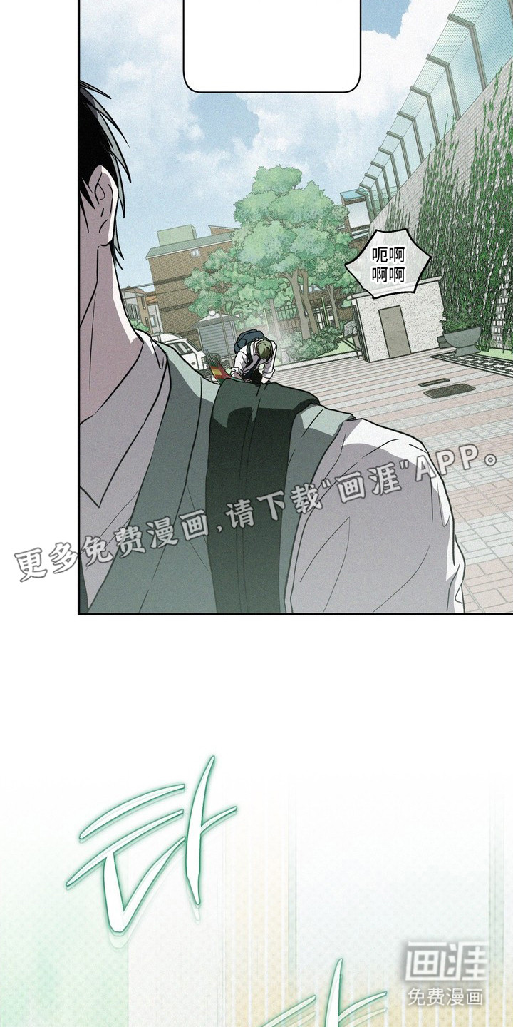 第8话：第8章：一时上头预览分镜