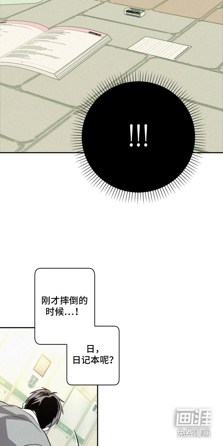 第9话：第9章：软肋预览分镜