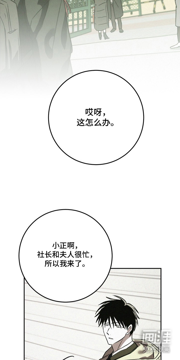 第13话：第13章：毕业预览分镜