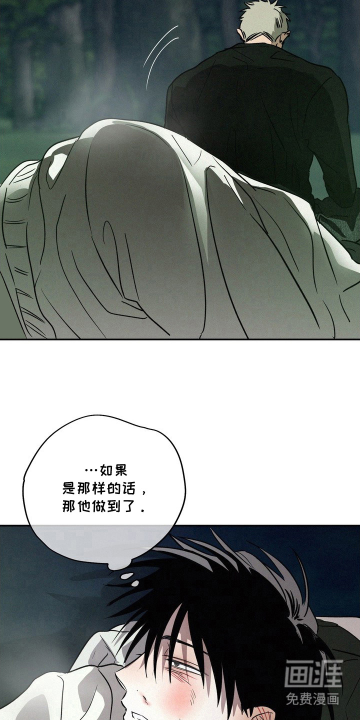 第18话：第18章：真悲惨预览分镜