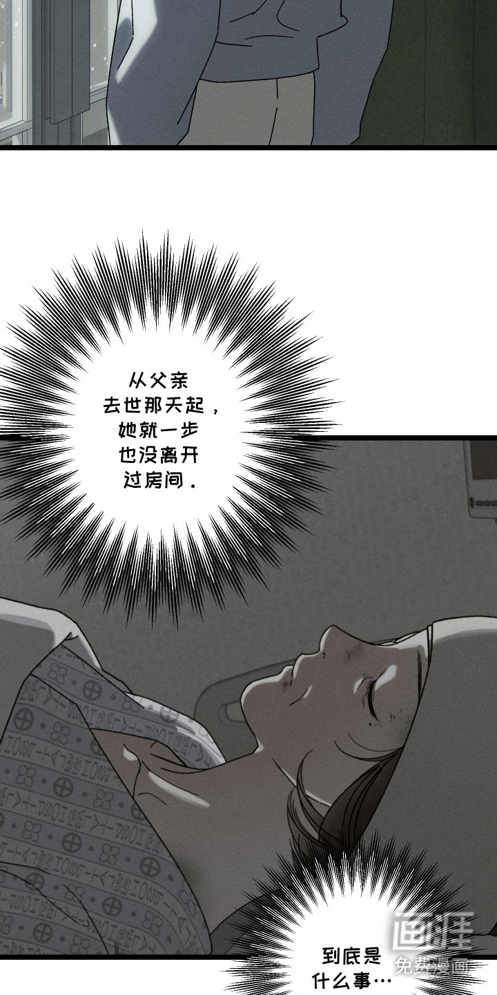 第7话：第7章：脆弱的内心预览分镜