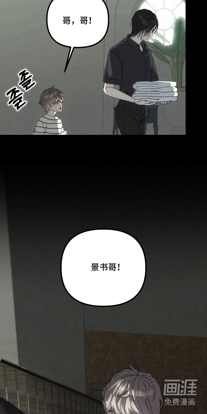 第10话：第10章：一直跟着预览分镜