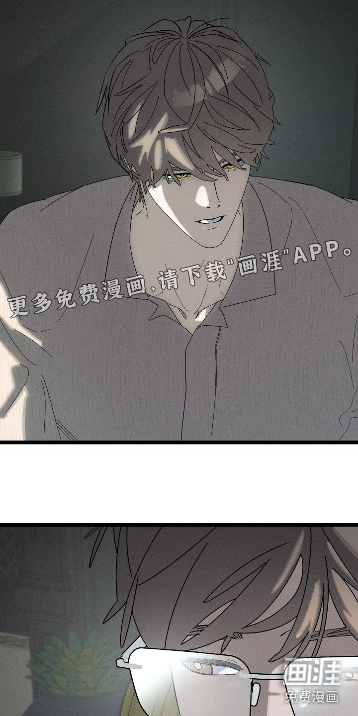 第15话：第15章：我警告你预览分镜