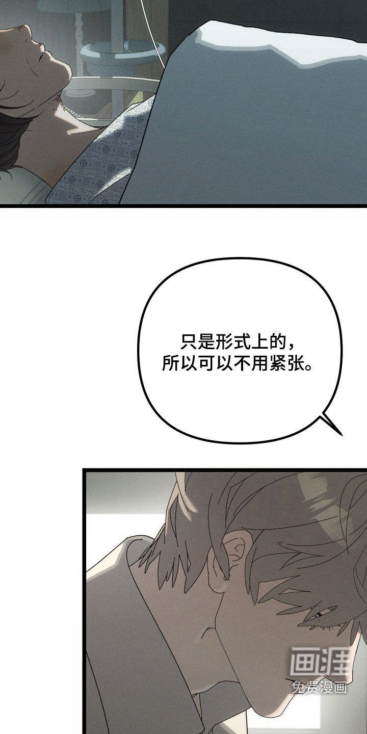 第18话：第18章：不知名的箱子预览分镜