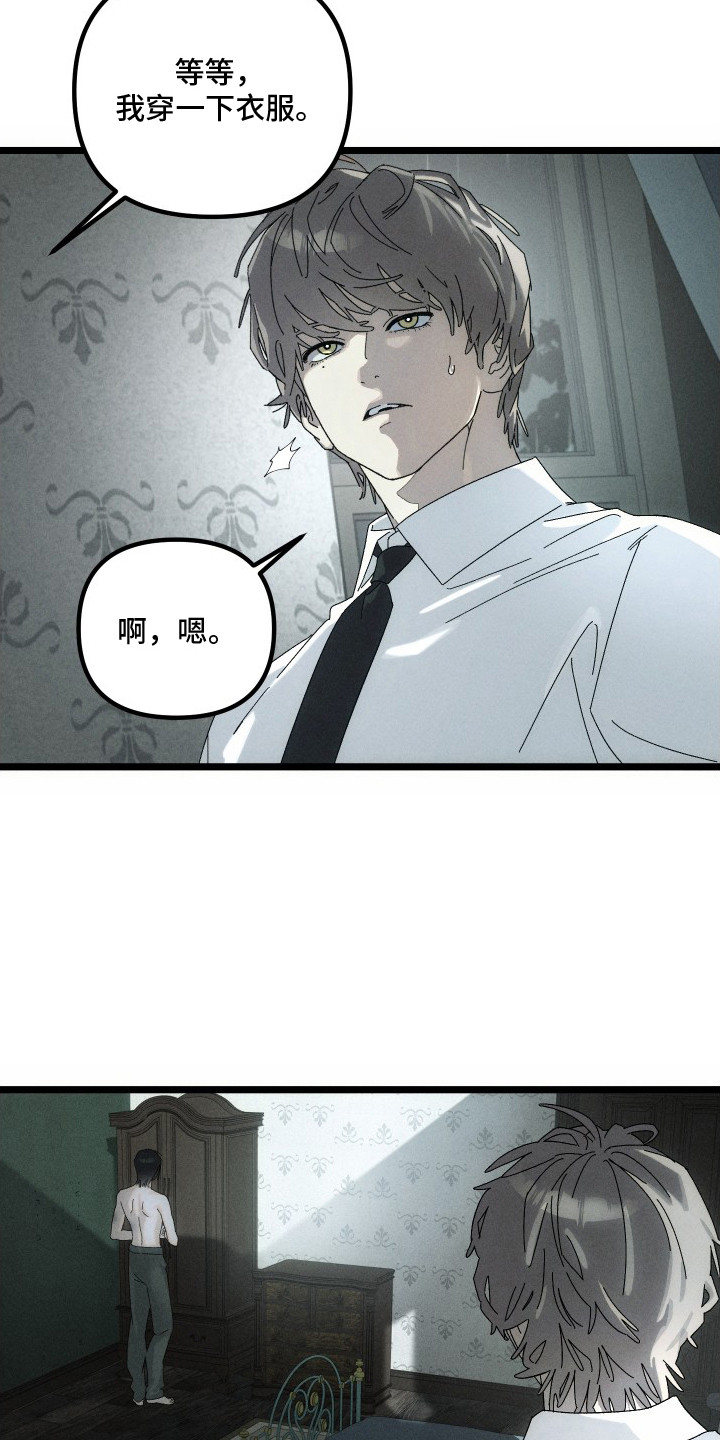 第4话：第4章：老样子预览分镜