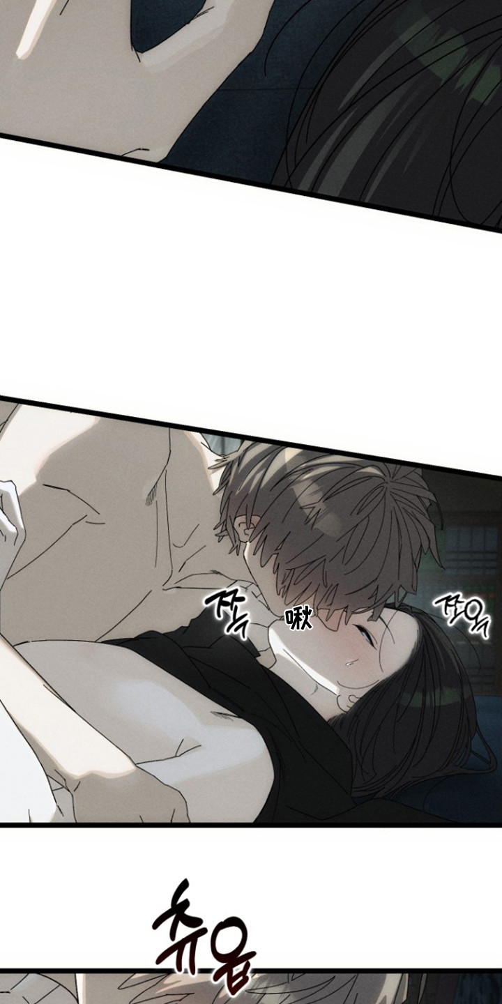第9话：第9章：奇怪的感觉预览分镜