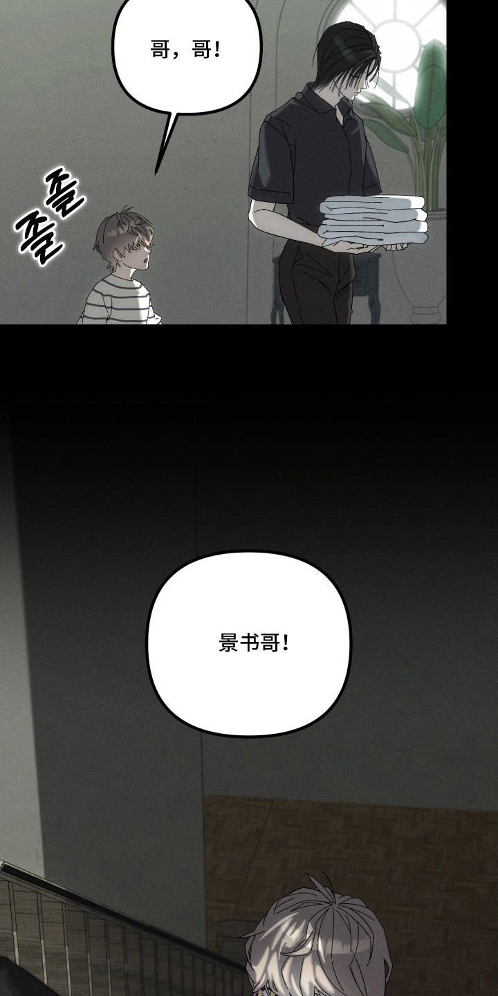 第11话：第11章：一直跟着预览分镜