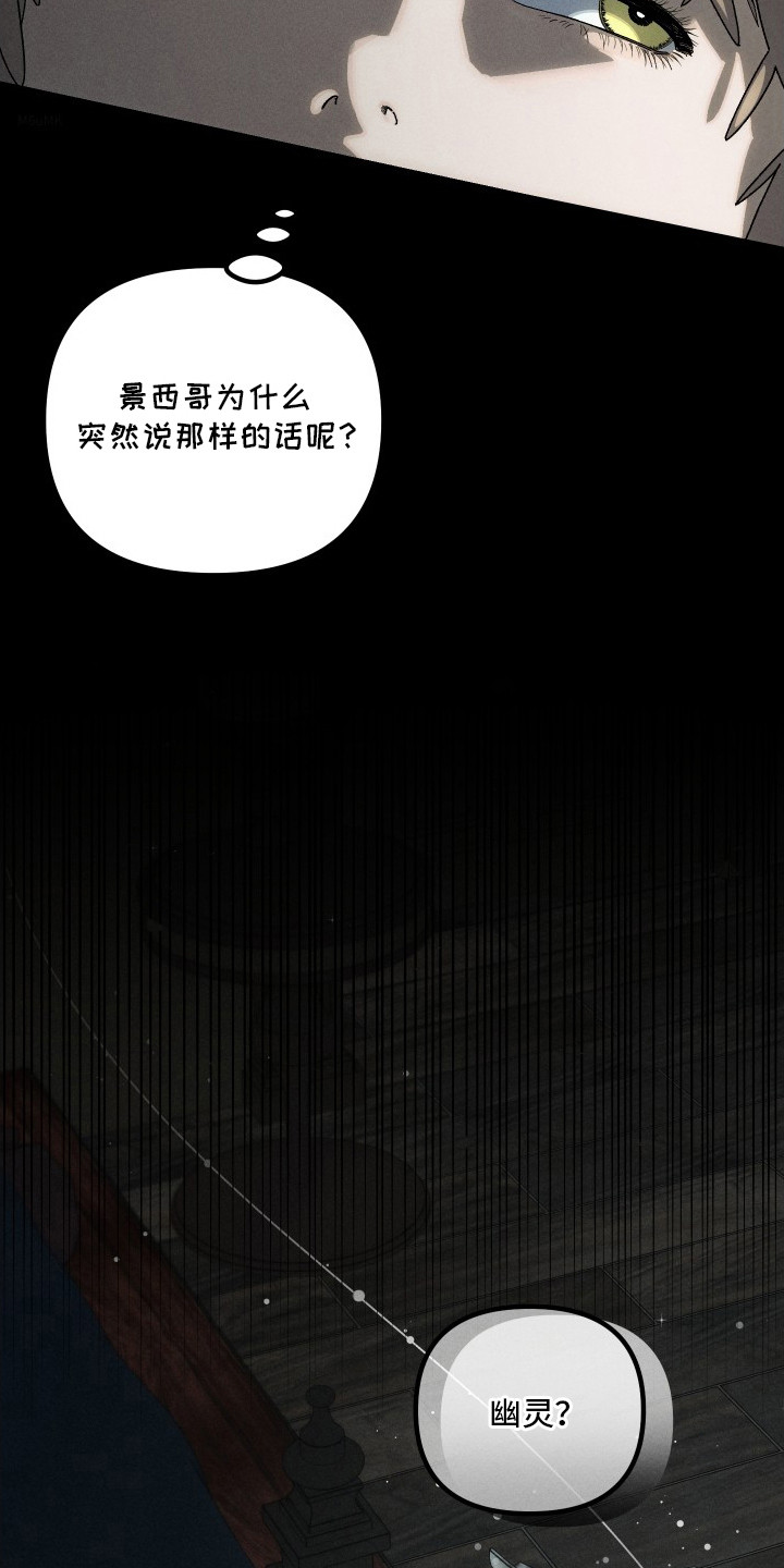 第15话：第15章：一语惊醒预览分镜