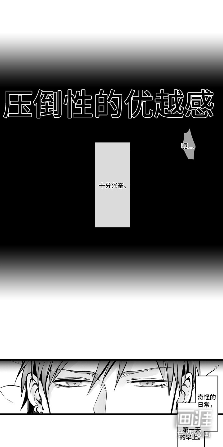 第7话：第7章：羞耻预览分镜