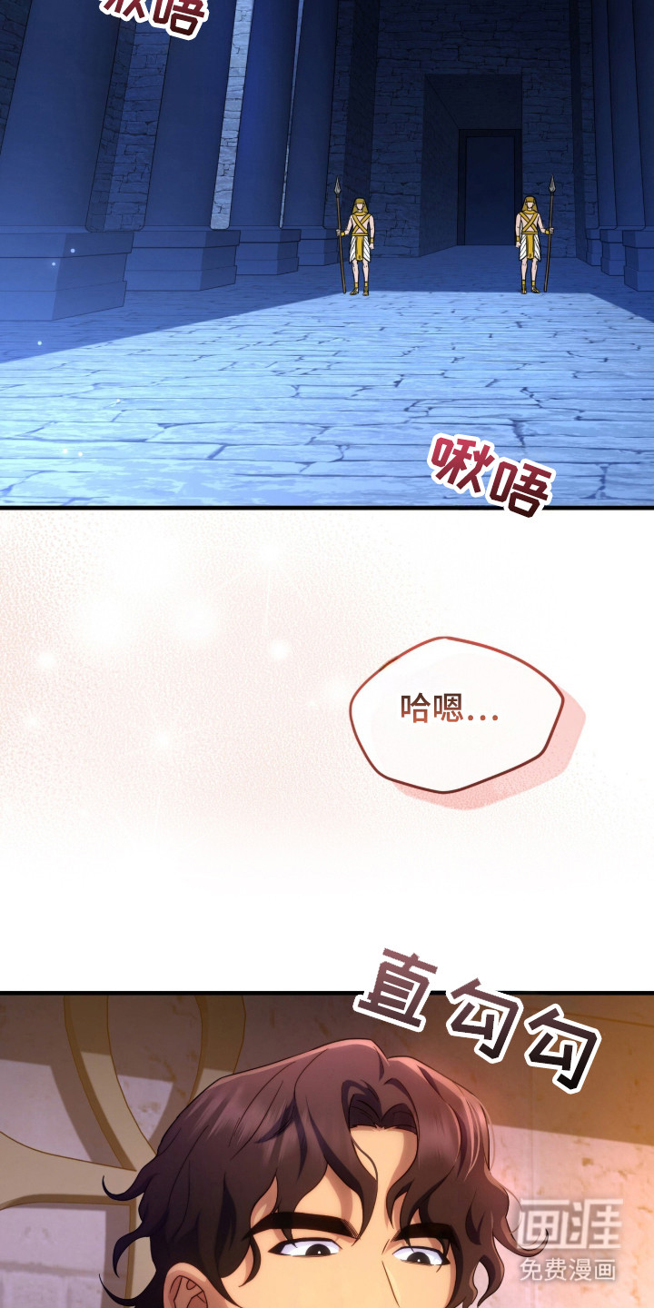 第1话：第1章：安全词预览分镜