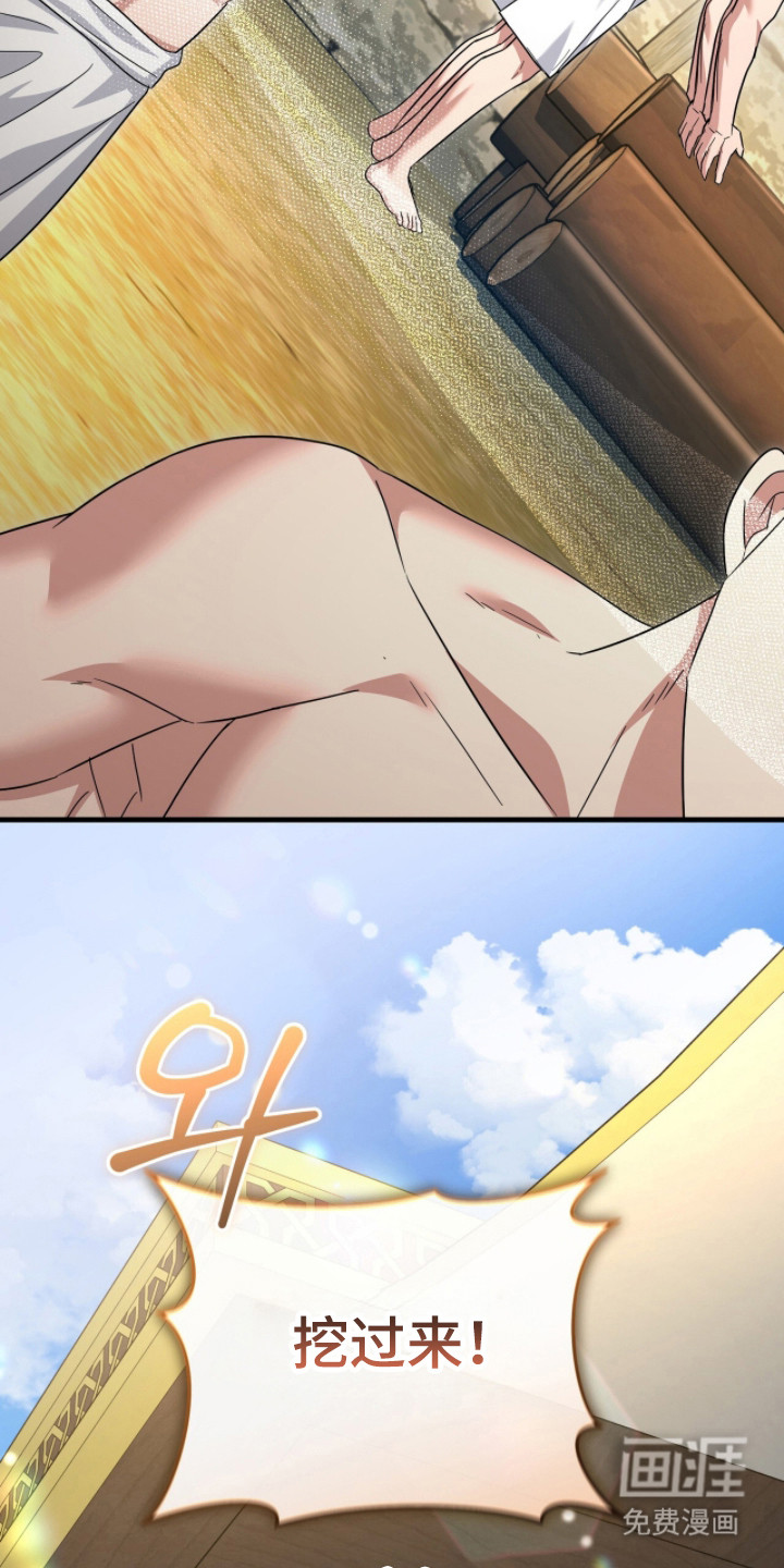 第5话：第5章：工人预览分镜