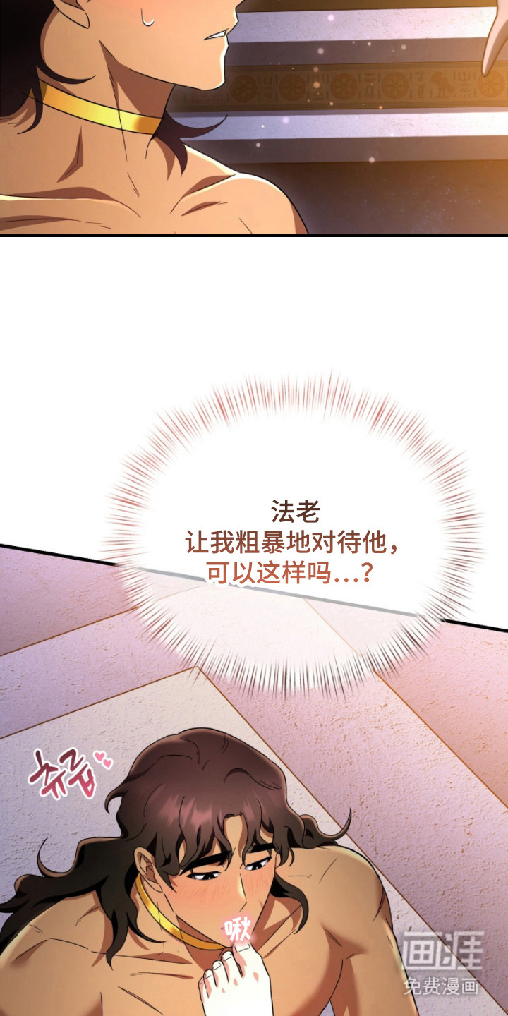 第6话：第6章：情景剧预览分镜